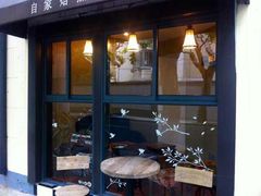 门面-RUMORS COFFEE ROASTERY鲁马滋咖啡(湖南路店)