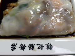 -银记肠粉(文昌北路店)