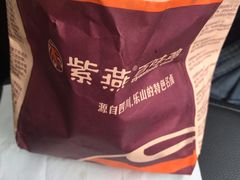 -紫燕百味鸡(付家坡店)