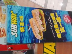 -赛百味SUBWAY(长宁龙之梦店)