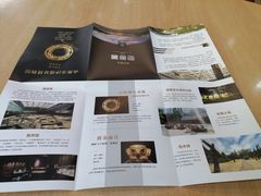 -金沙遗址博物馆