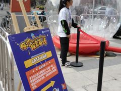 -江燕路万科里