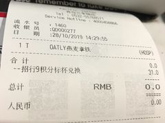 -太平洋咖啡(青岛万象城店)