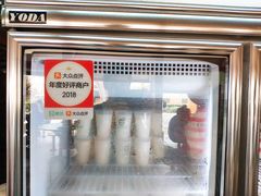 餐具摆设-老伴豆花(麦士威熟食中心店)