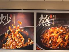 -永和大王(梅家浜店)