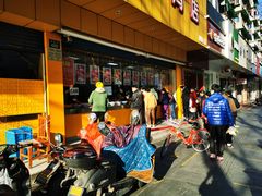 -三毛烤鸡(清泰街店)