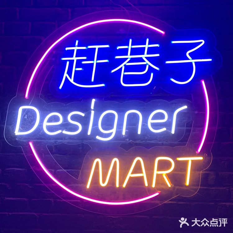 天津（一）