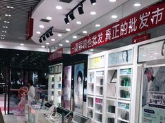 -丹阳眼镜批发市场(家佳源店)