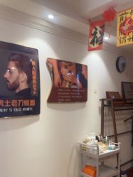 -ZUNYANGE尊颜阁·修面·私愈·SPA