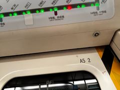 -成寿寺(地铁站)