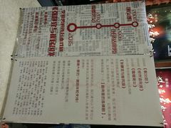 android_upload_pic-北京喜剧院