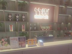 -竹犇番茄火锅(长风街店)