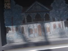 -毛泽东与第一师范纪念馆