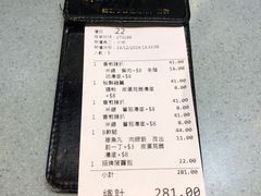 账单-华嫂冰室(尖沙咀店)