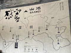 -SAANCI山池咖啡(卓悦中心店)