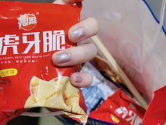 -海底捞火锅(石厦时代广场店)