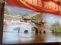 -玉华台饭庄(裕中西里小区店)