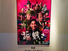 -大光明电影院(南京西路店)
