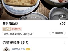 -符离集餐厅(万象城店)
