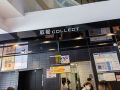 -麦当劳(北亭广场分店)