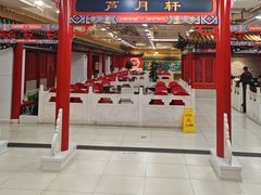 -芦月轩羊蝎子(太平桥店)