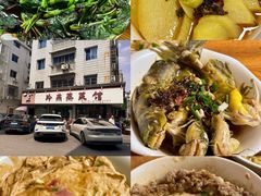 -玲燕蒸菜馆(江东路店)