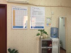 -维纳斯专业减肥