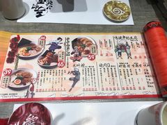 菜单-火影忍者一乐拉面(环球港店)