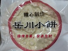 -小寒羊烧烤(凯瑞时代大厦店)