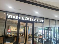 -星巴克(天水秦州万达广场门店)