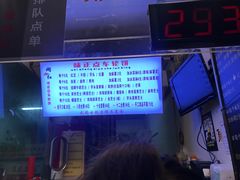 -味正点车轮饼可丽饼(南禅寺店)