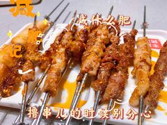 -丰茂烤串(港旅店)