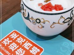 -亚克西姆新疆菜(库车店)