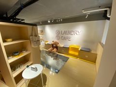 -XI·LaundryCafe 喜咖自助洗衣咖啡店