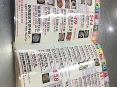 -兴记菜馆