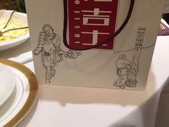 -老吉士(环贸iapm店)