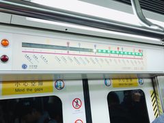 -雍和宫(地铁站)