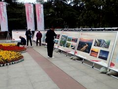 -解放人民公园
