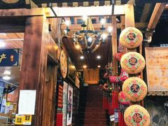 门面-苗湘食府(十年店)