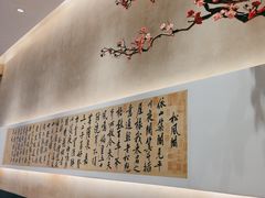 -聚鑫阁江浙菜·非遗传承技艺(金汇龙湖天街店)