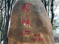 -广州市帽峰山景区
