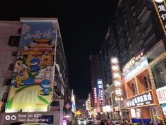 -庞家烧烤客栈(炮台山店)