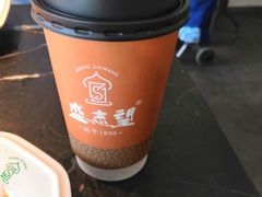 -清真盛志望麻酱酿皮·非遗老字号