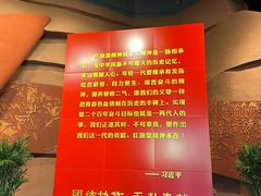 -红旗渠纪念馆