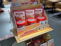 -遇见小面(站西路店)