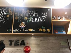 -大葱柠檬茶scallionlemontea(中山八路富力店)
