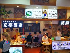 -家宴·灌蛋·沙茶面(曾厝垵店)
