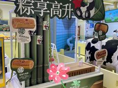 -红星前进面包牛奶公司(君太店)