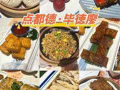 -点都德·毕德寮