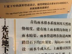 -青岛德国总督楼旧址博物馆